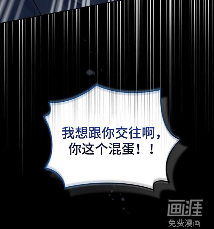 第59章：喜欢你！
