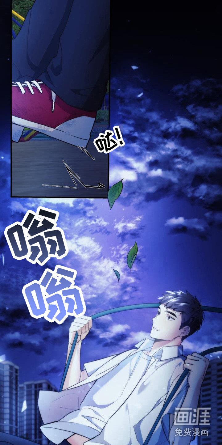 第6章：默默守护