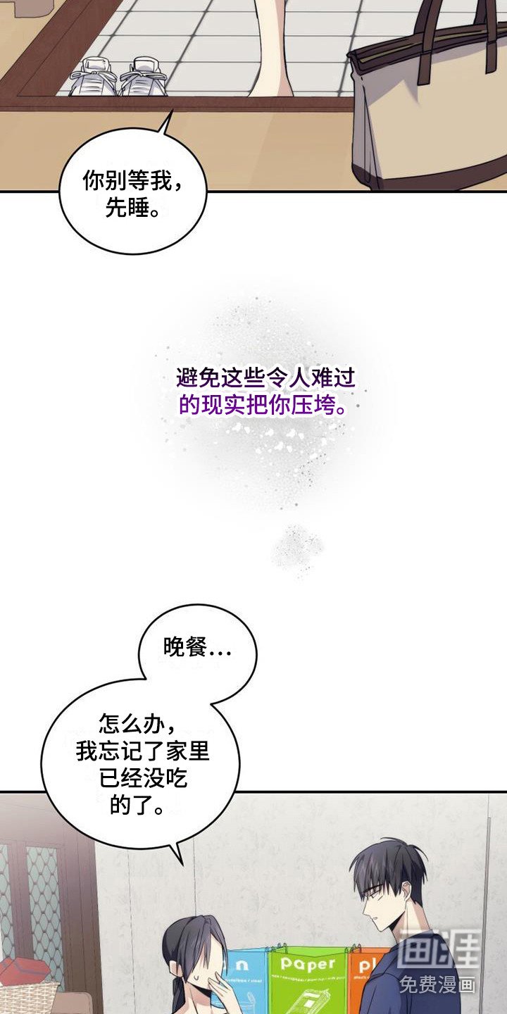 第6章：默默守护