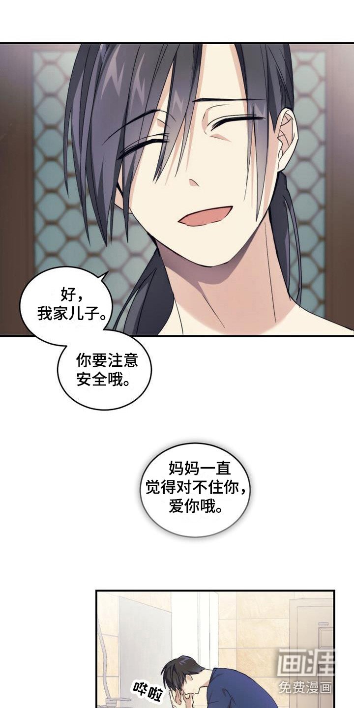 第6章：默默守护