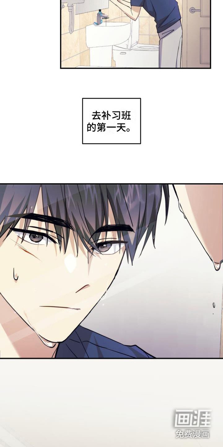 第6章：默默守护