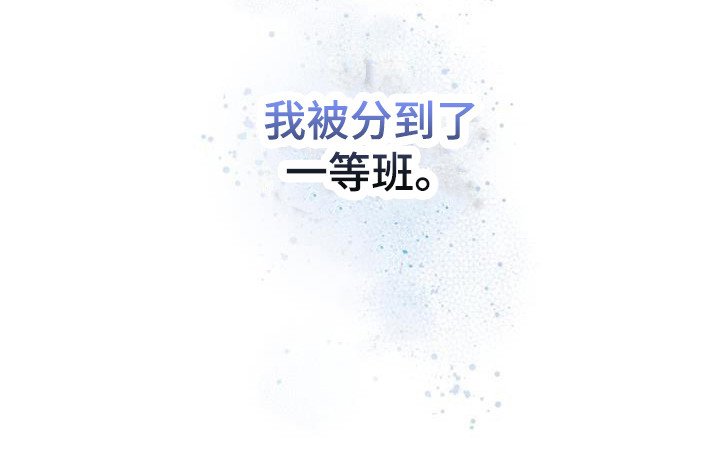 第6章：默默守护