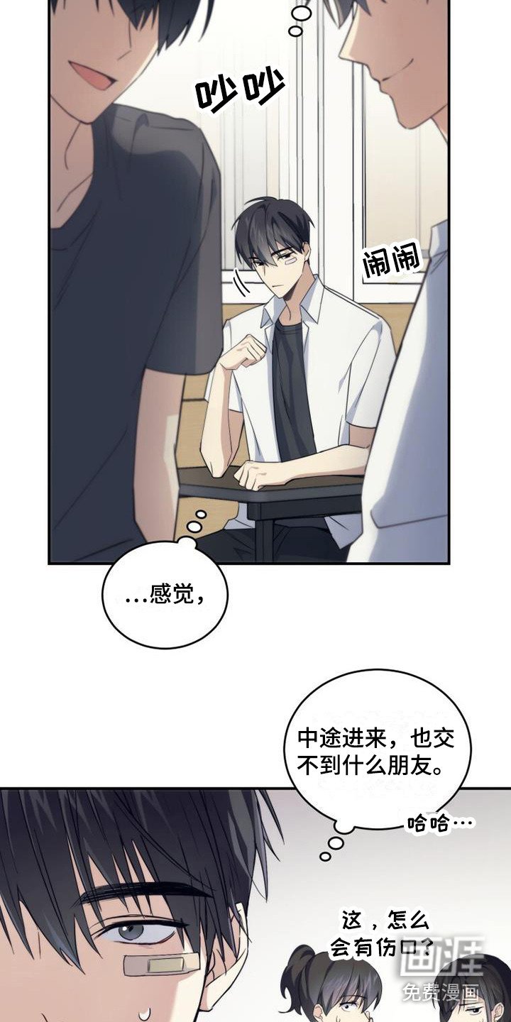 第6章：默默守护