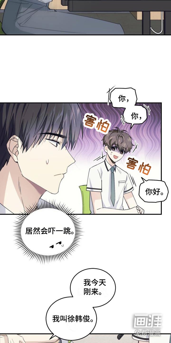 第6章：默默守护