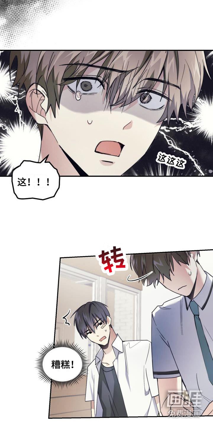 第6章：默默守护