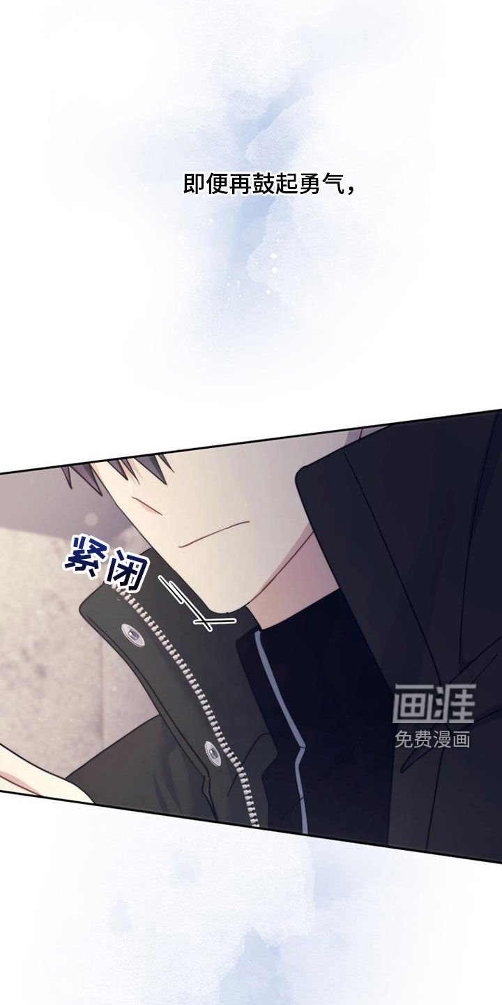 第60章：不用再见面