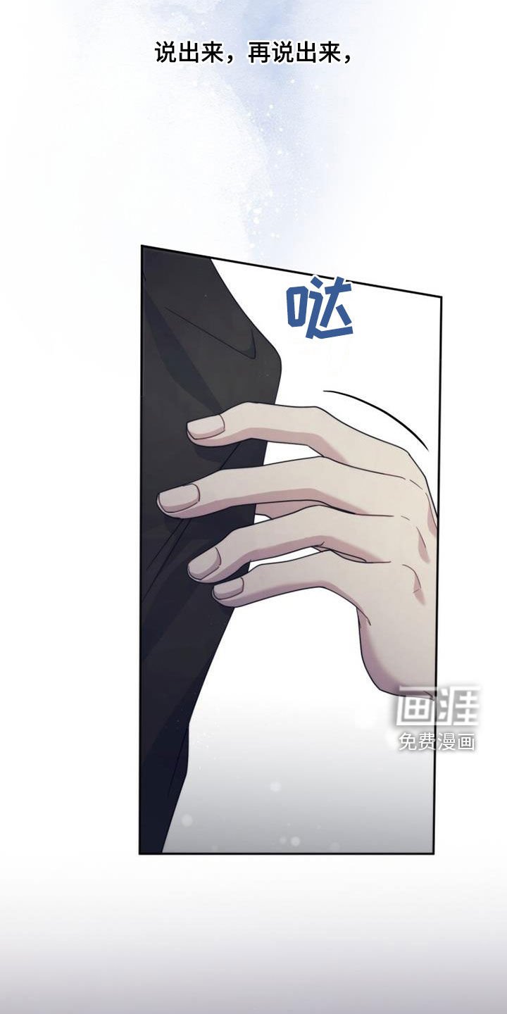 第60章：不用再见面