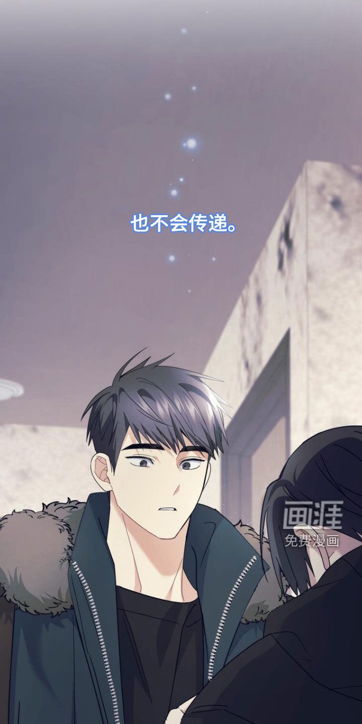 第60章：不用再见面
