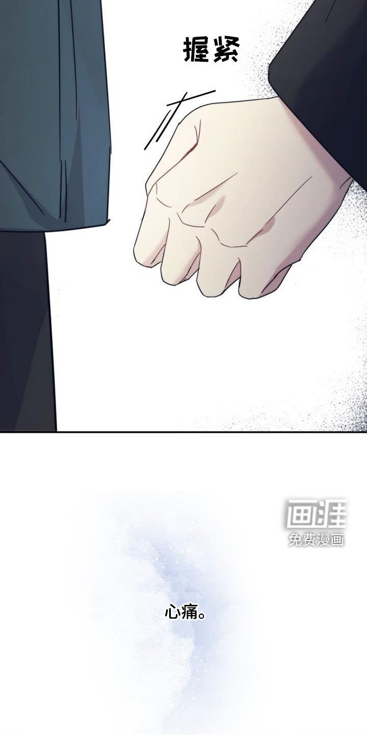 第60章：不用再见面