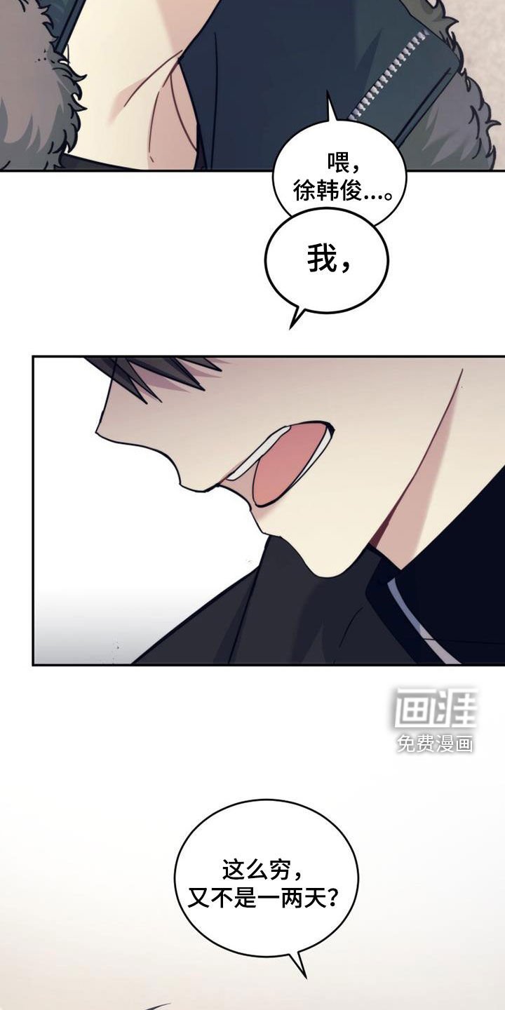第60章：不用再见面
