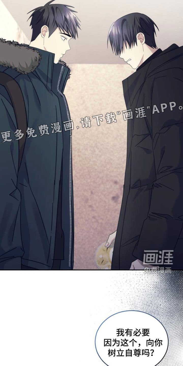 第60章：不用再见面