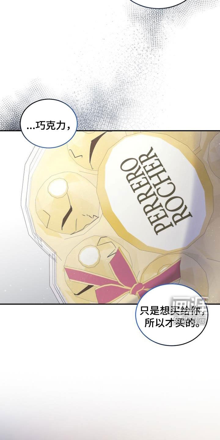 第60章：不用再见面