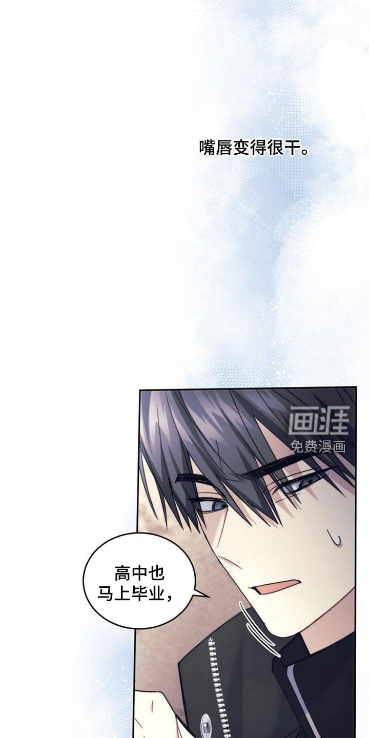 第60章：不用再见面