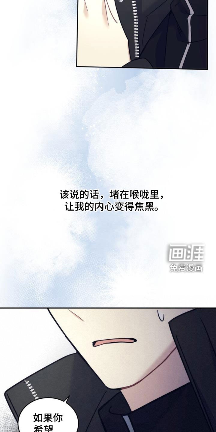 第60章：不用再见面