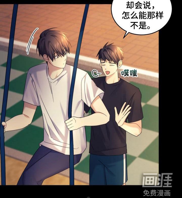 第60章：不用再见面