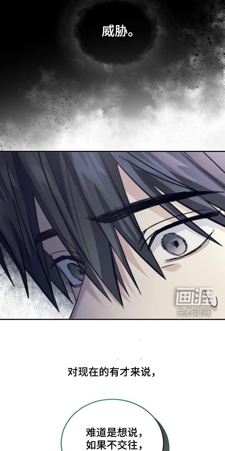第60章：不用再见面