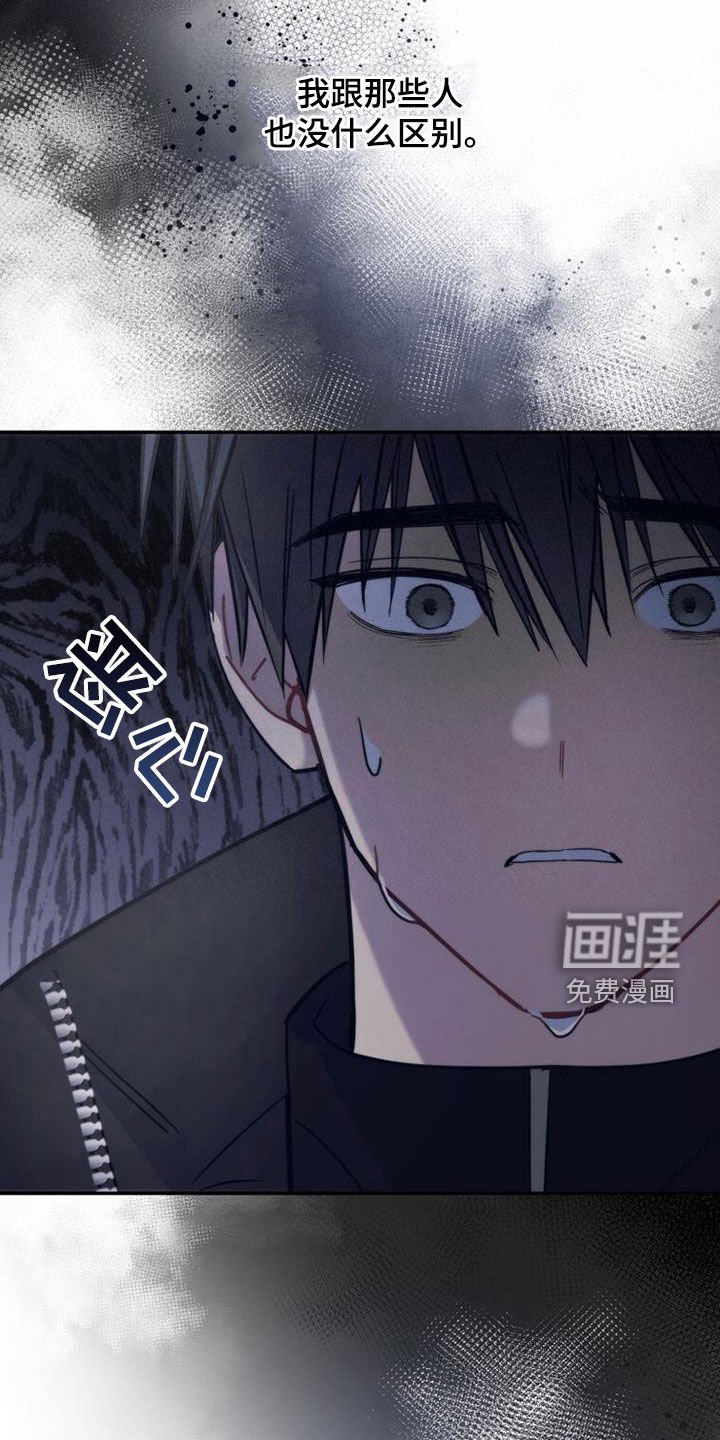 第60章：不用再见面