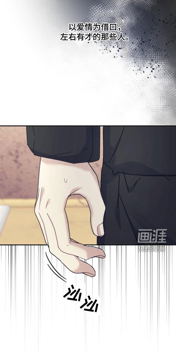 第60章：不用再见面