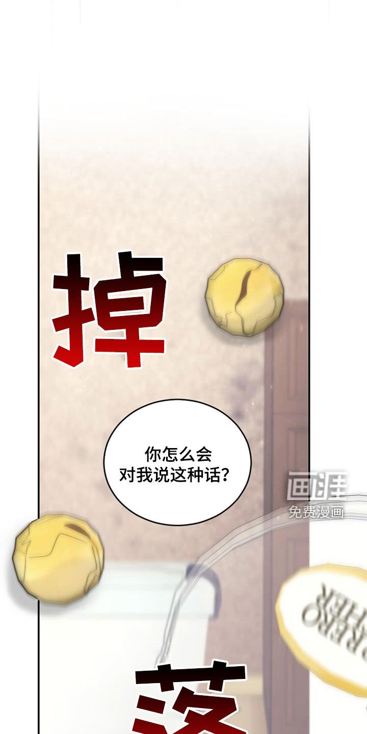 第60章：不用再见面
