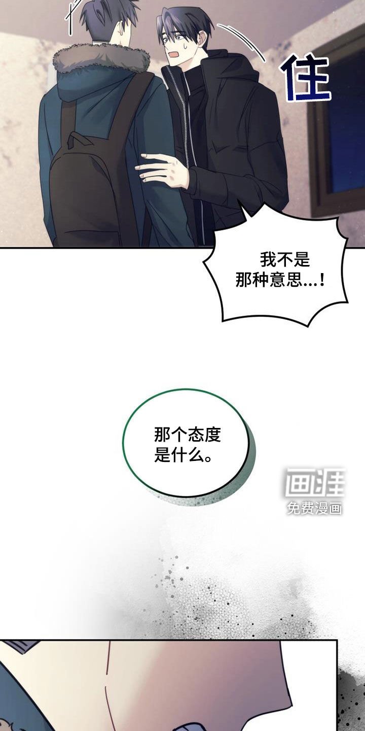 第60章：不用再见面