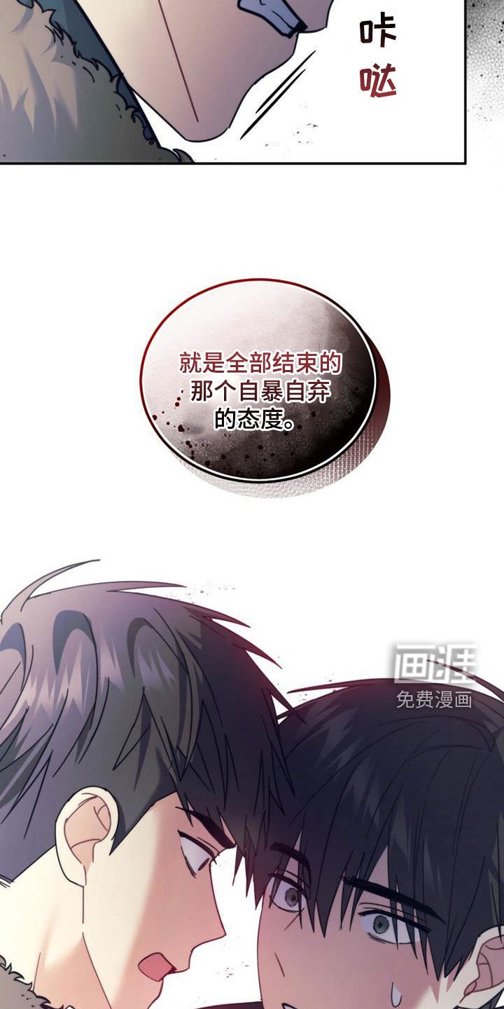 第60章：不用再见面