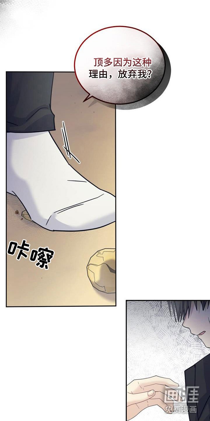 第61章：整理心情
