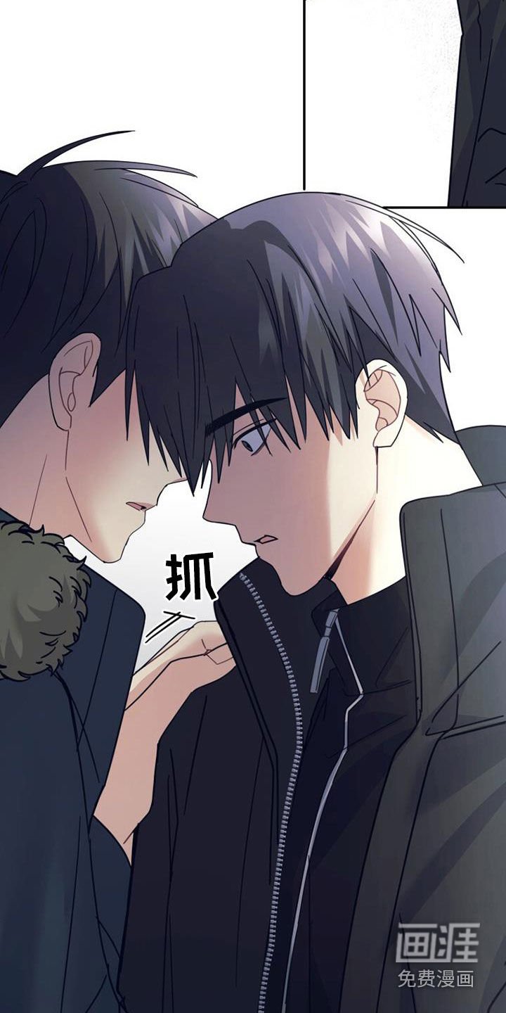 第61章：整理心情