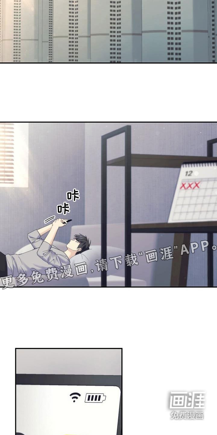 第61章：整理心情