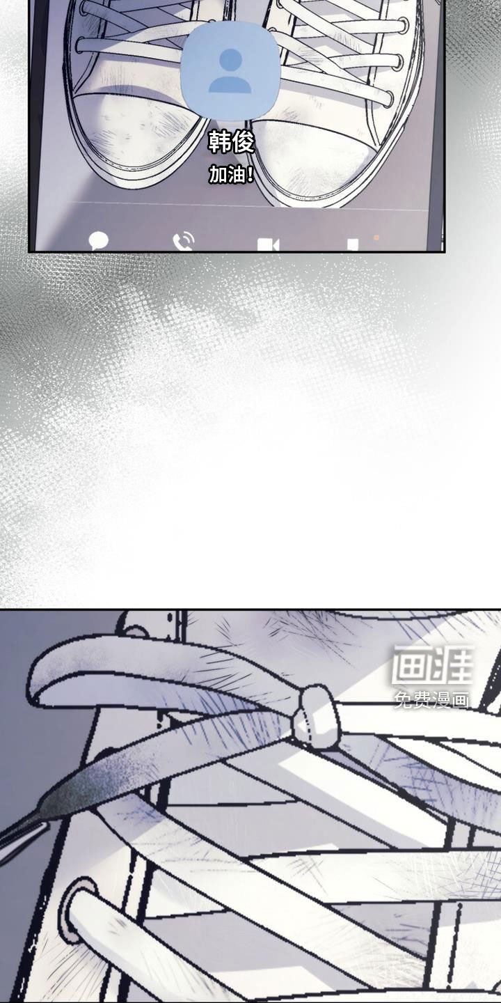 第61章：整理心情