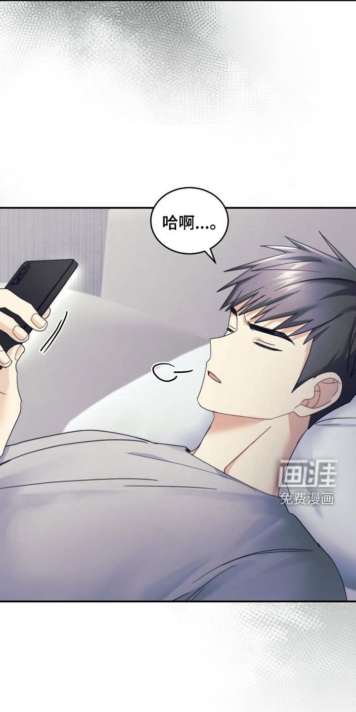 第61章：整理心情