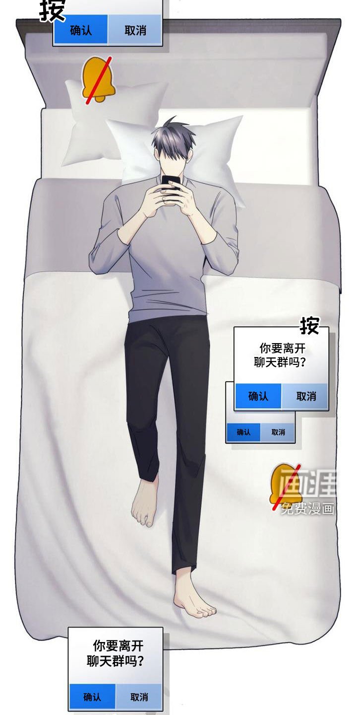 第61章：整理心情