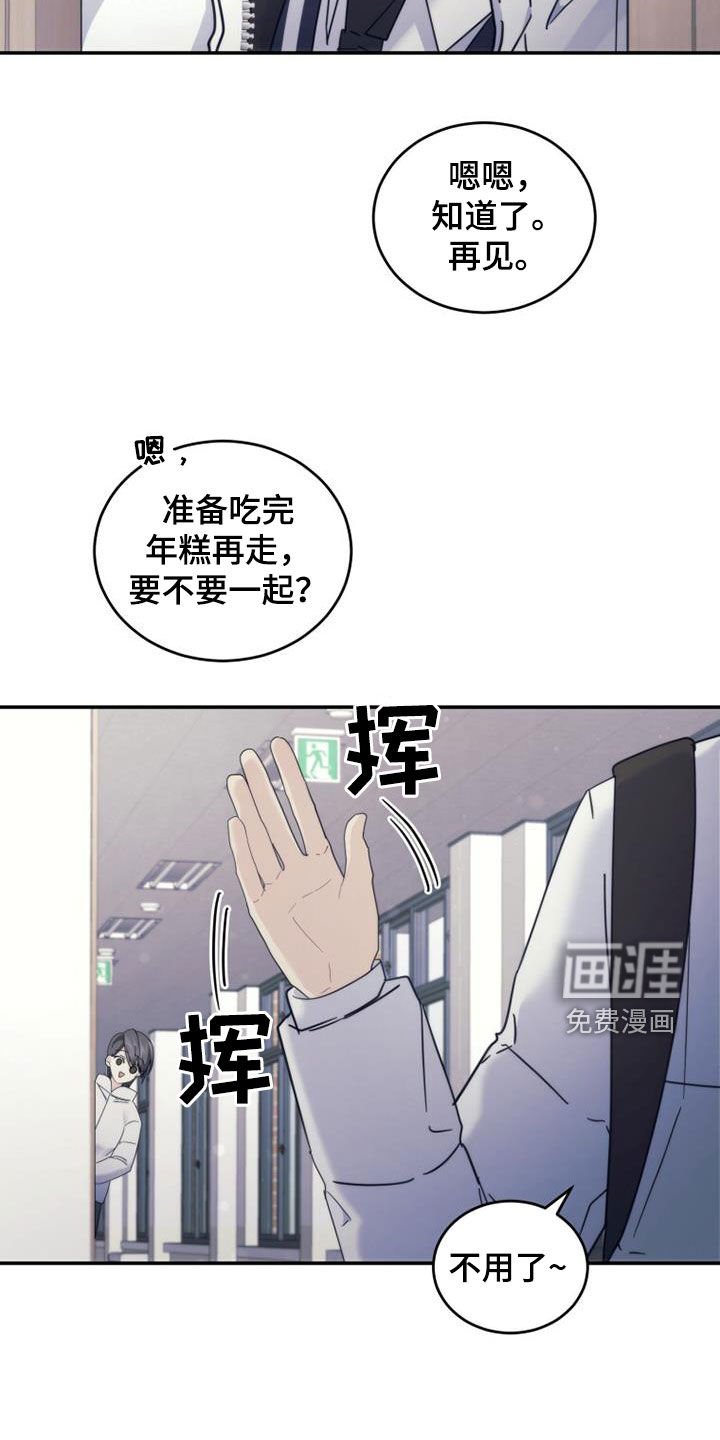 第61章：整理心情