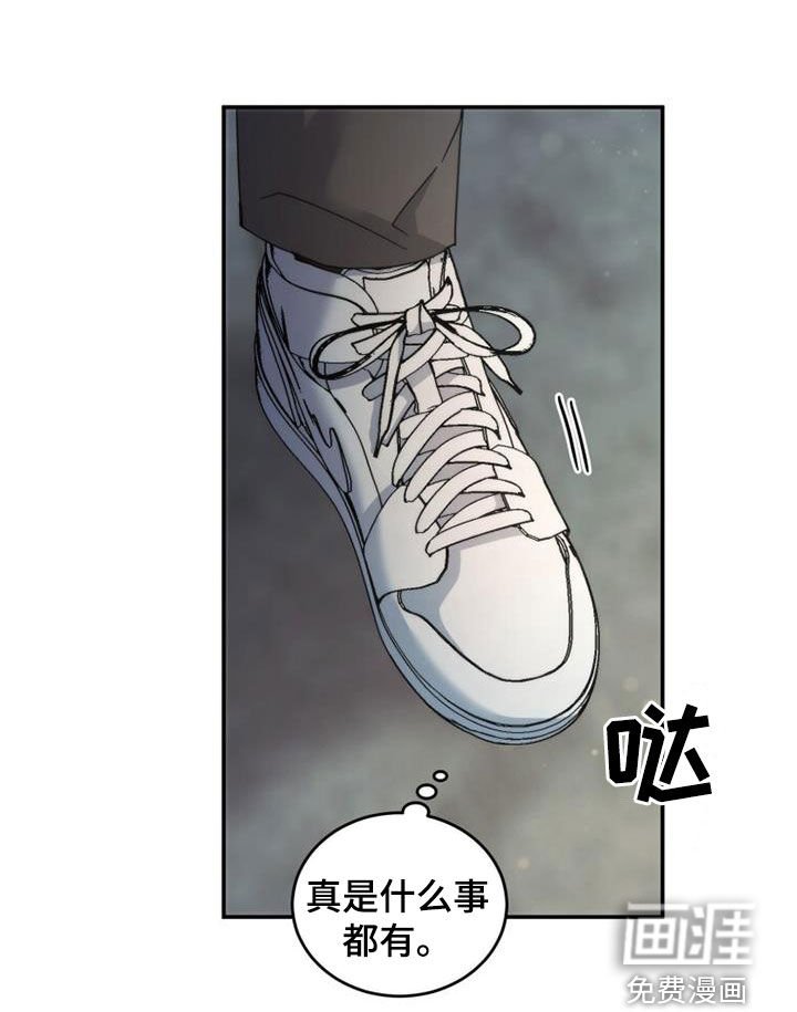 第61章：整理心情
