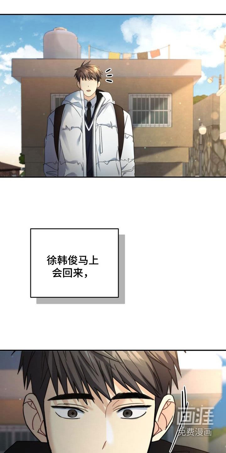 第61章：整理心情