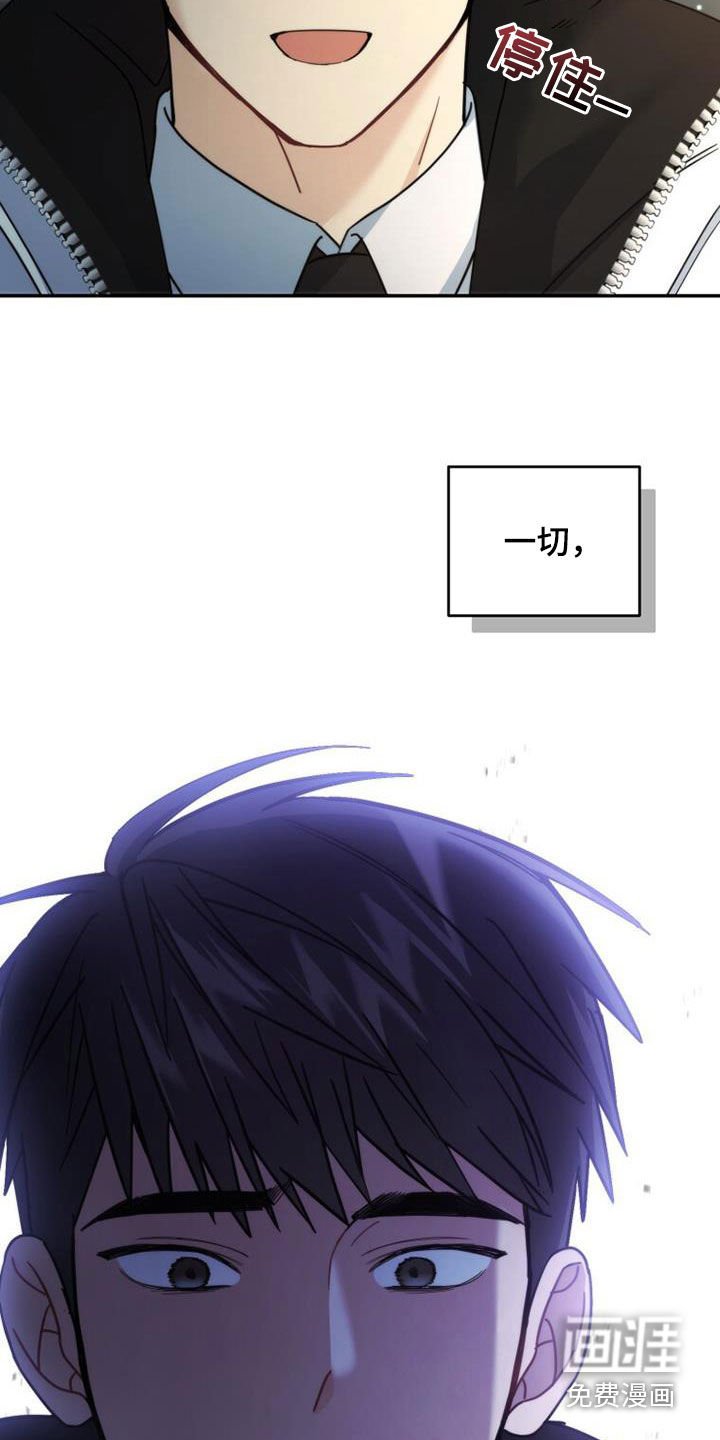 第61章：整理心情