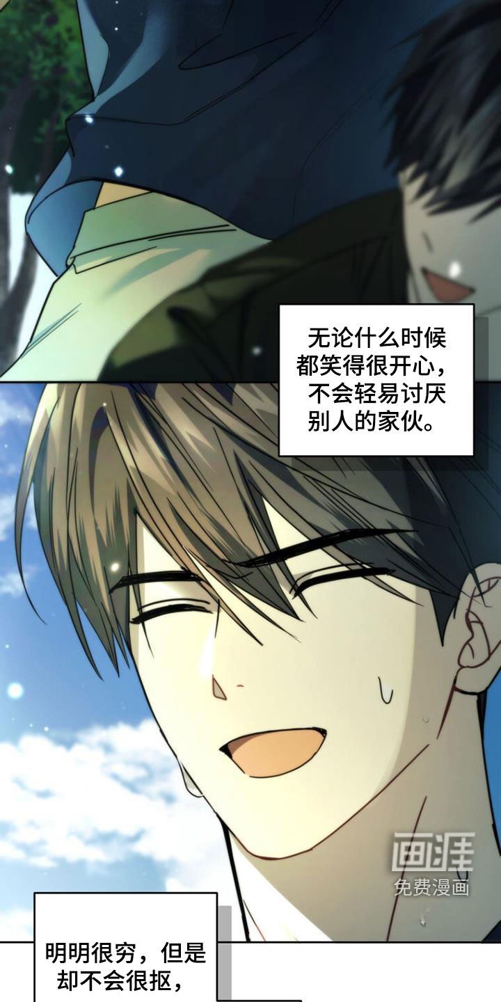 第62章：是好事吗