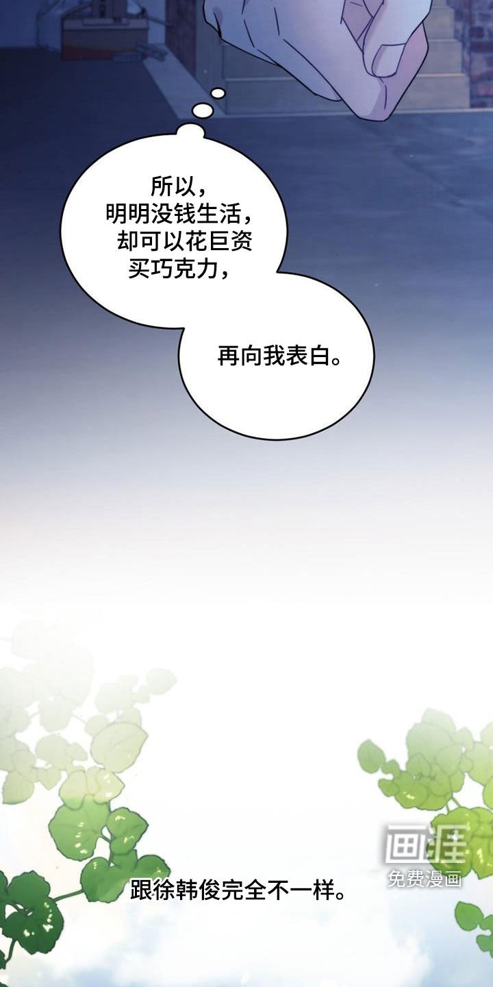 第62章：是好事吗