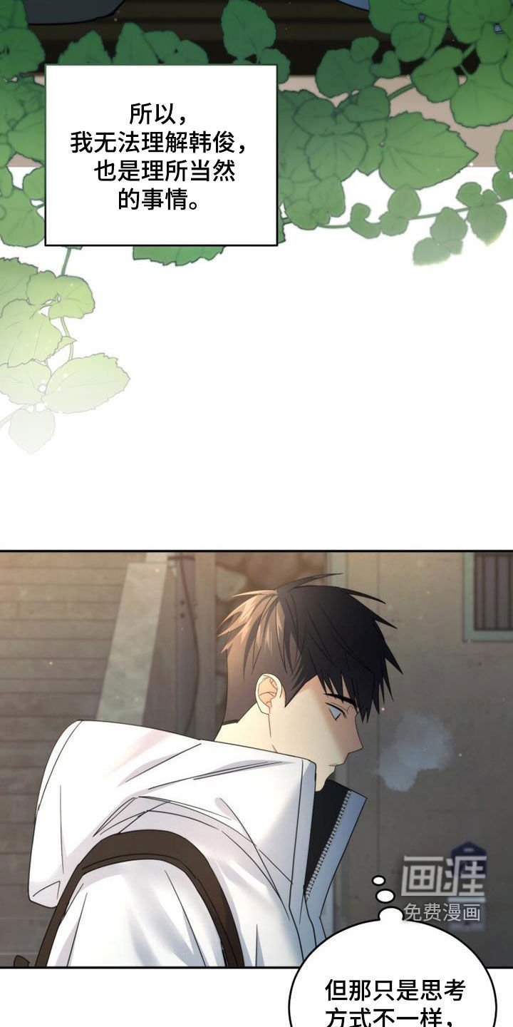 第62章：是好事吗