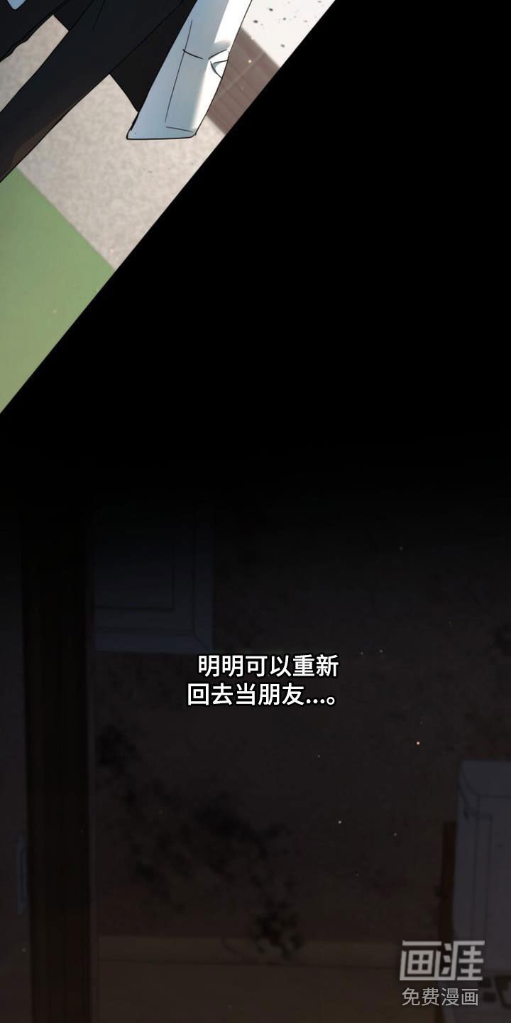 第62章：是好事吗
