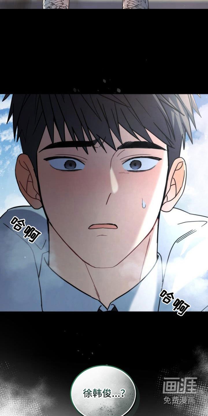 第62章：是好事吗
