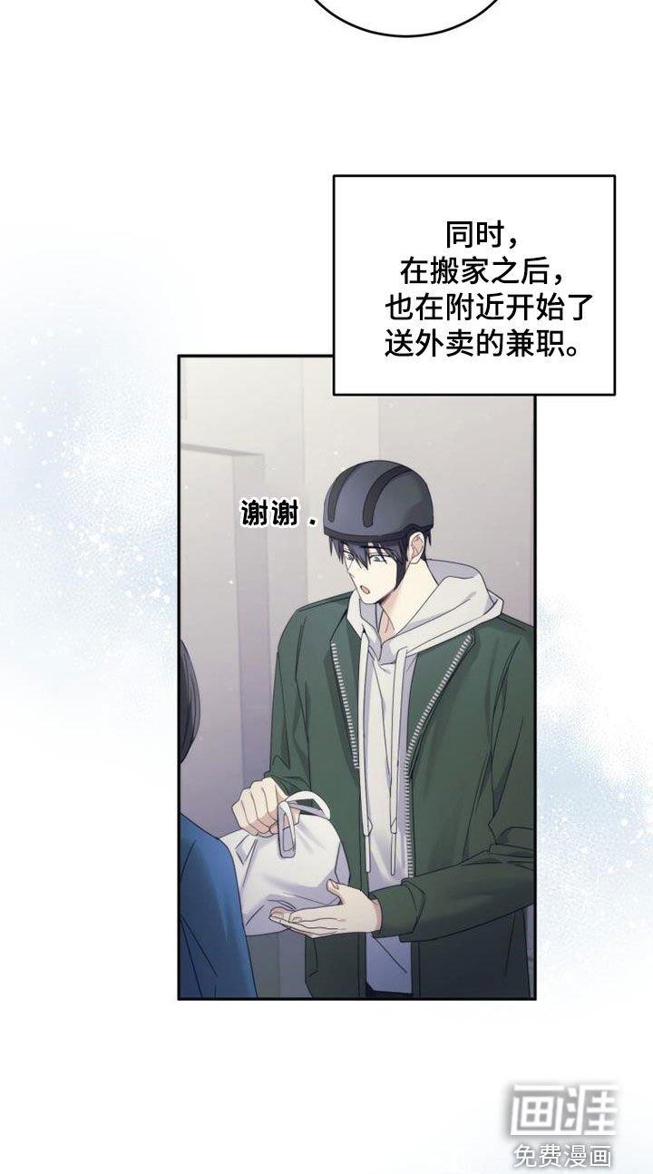 第62章：是好事吗