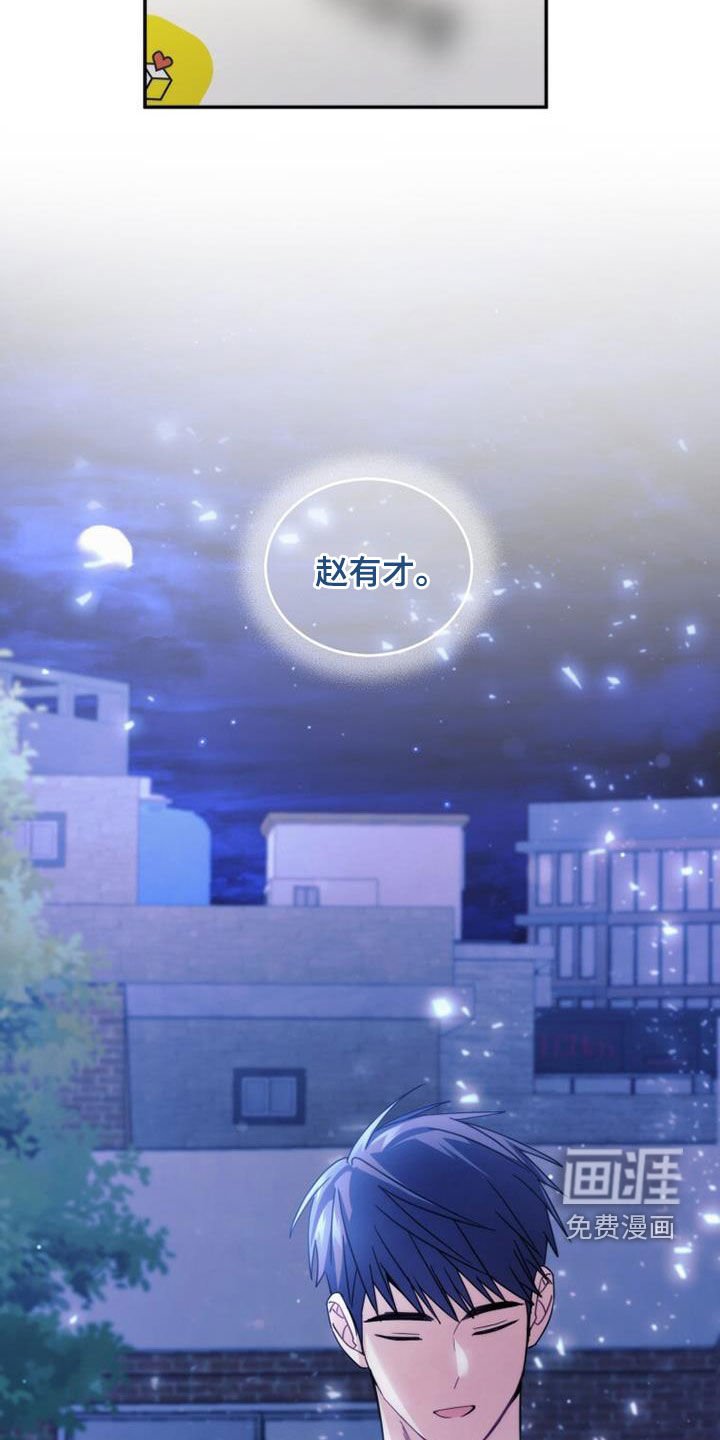 第62章：是好事吗