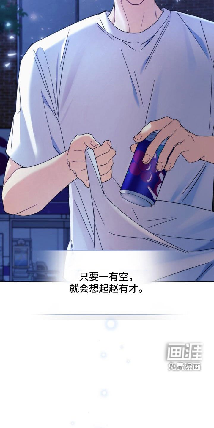 第62章：是好事吗