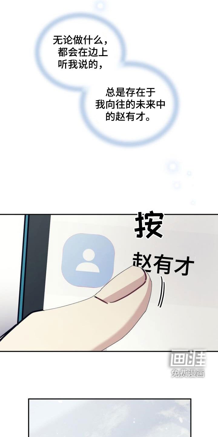 第62章：是好事吗