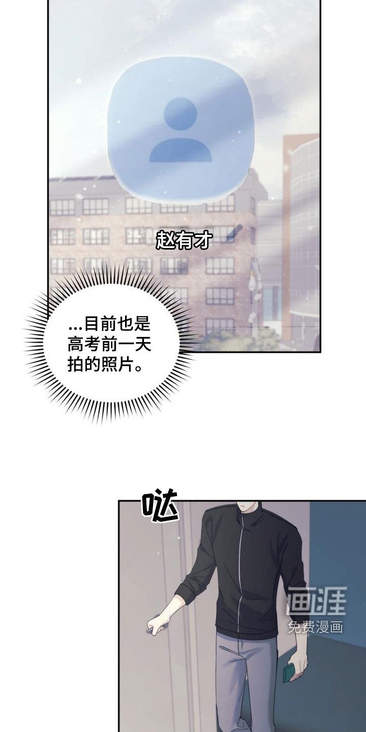 第62章：是好事吗