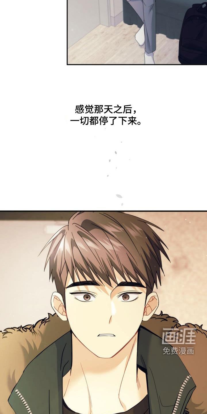 第62章：是好事吗