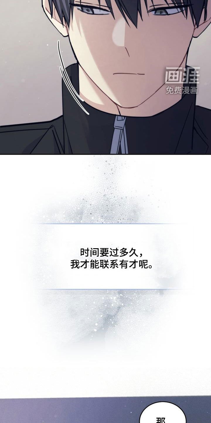 第63章：吸引