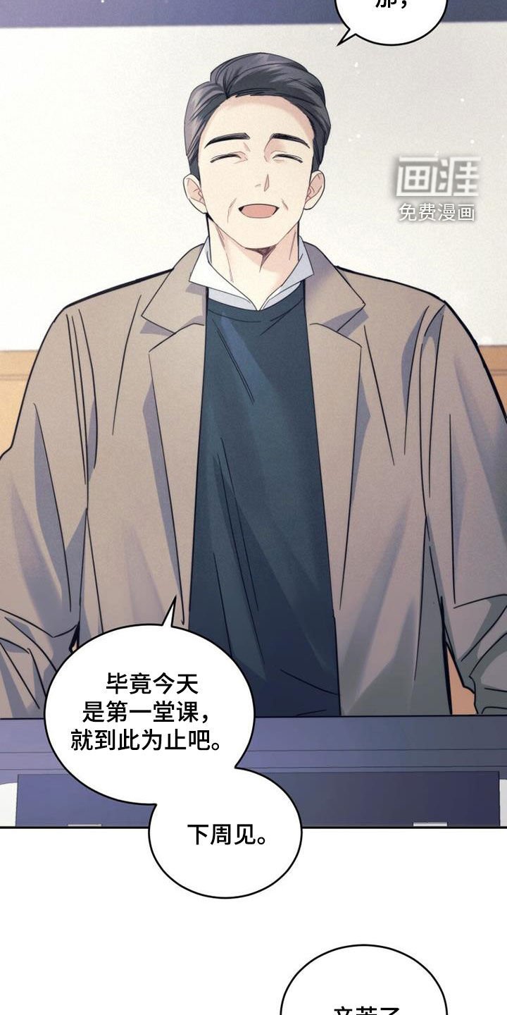 第63章：吸引