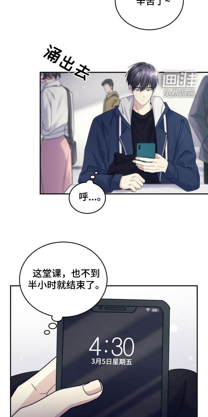 第63章：吸引