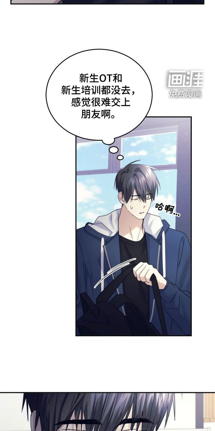 第63章：吸引